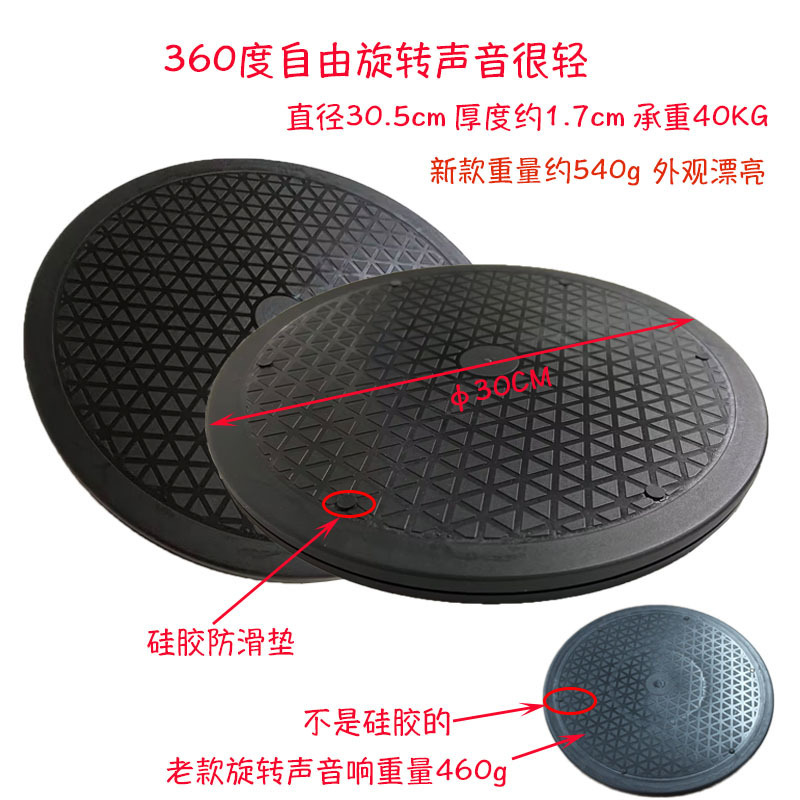# マルチ仕様 (8cm-40cm) 多機能回転ベース耐荷重プラスチック包装およびシールターンテーブル盆栽ディスプレイ|undefined