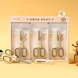 Cross-border Wheat Straw Scissors Art Knife Simple Multi-functional Two-in-One Stainless Steel Scissors Home Office Handmade Scissors