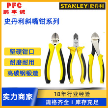 STANLEY/ʷ����б��ƫ��ƫ��5��6��7���ʽ늹��Q�����Qб���Q
