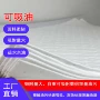 吸附复合油污疏水吸油棉
