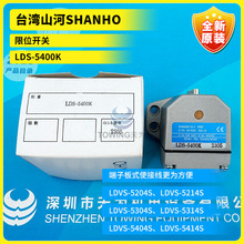 ȫ��̨��ɽ��SHANHO��λ�_�PLDS-5400K LDS-5200K���c��λ�_�P
