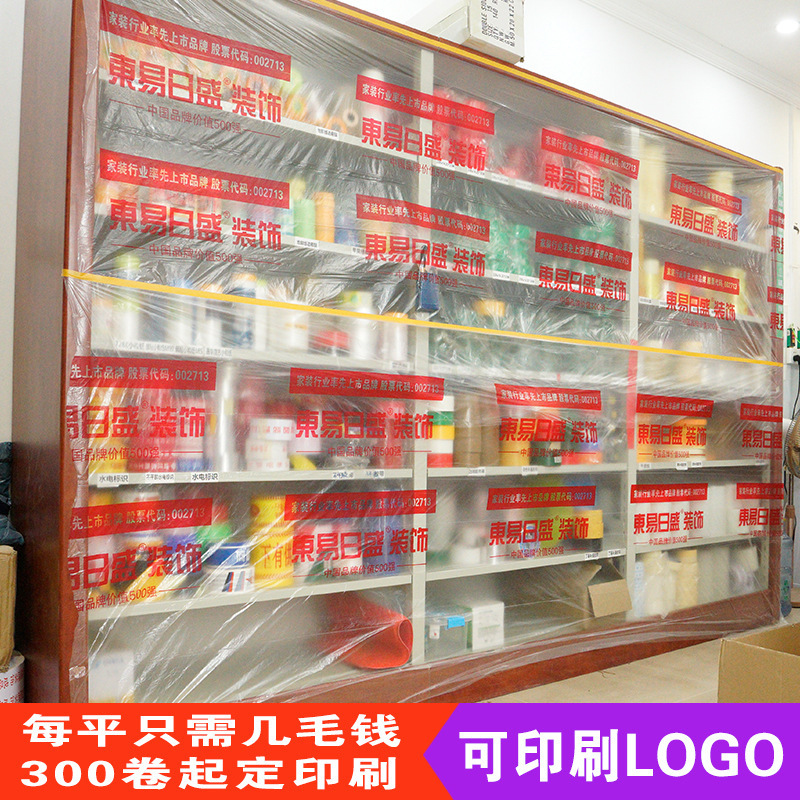 商品图