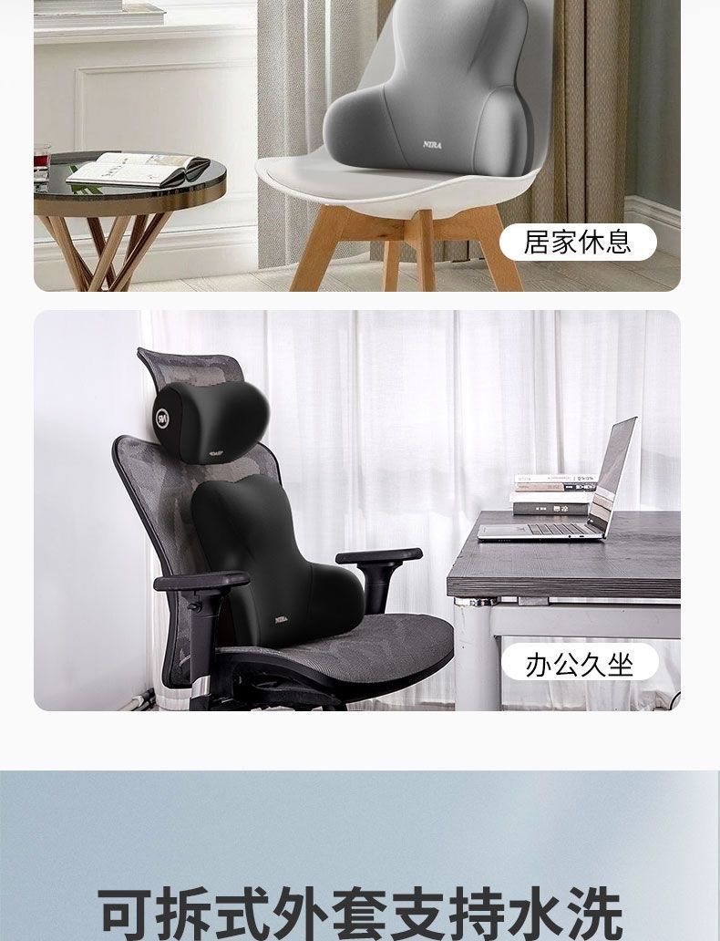 Car Lumbar Support Headrest, Car Neck Pillow, Universal Car Cushion for All Seasons, Back Cushion, Lumbar Cushion, Memory Foam Lumbar Pillow