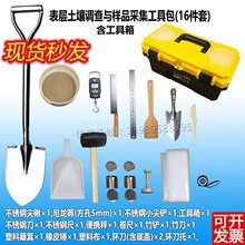 �������ղɘӹ��߱�Ӳɘӹ��߰���I���ȡ���ղ鹤�߰�һ�����b