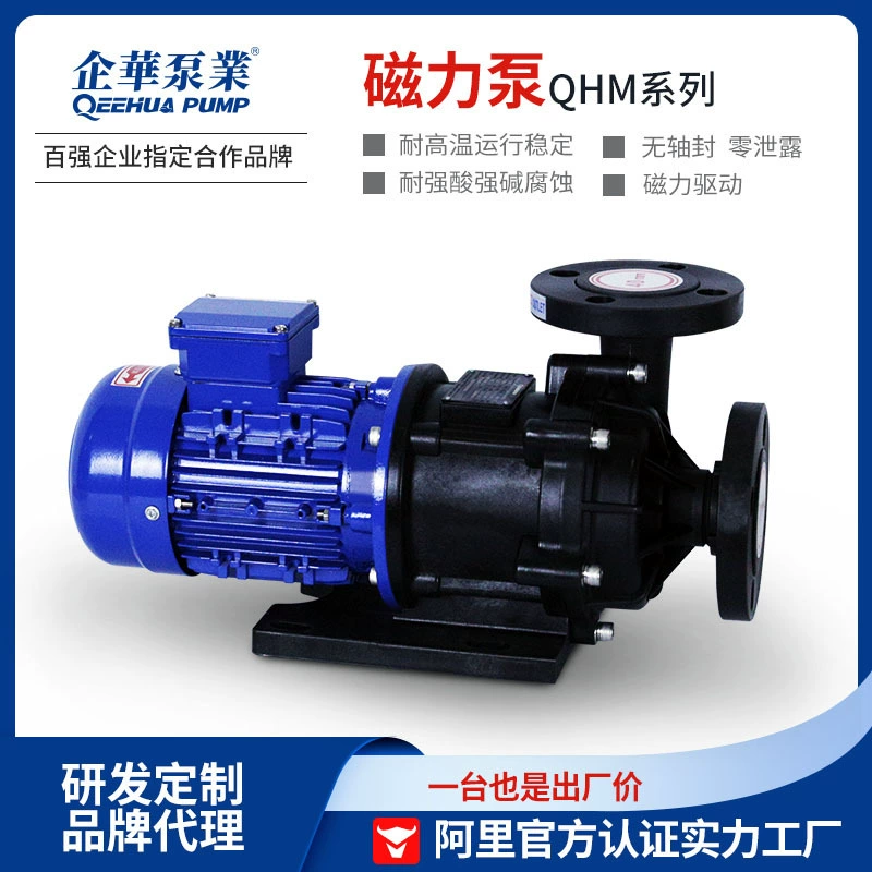 Доступная отечественная замена национальному сокровищу Тайваня MPX, японской серии Yiweiqi MX, инженерных пластмасс, устойчивых к кислотам и щелочам, с магнитизацией.