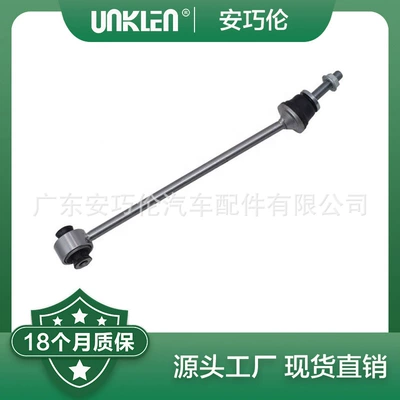 Applicable Mercedes-Benz W166 right front Balance Bar ball head 1663201200 1663200889 (Asqı sistemi / Xodovoy hissələr)