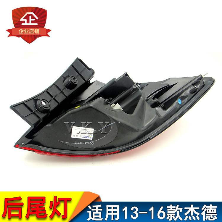 Aplicable a Honda 14 - 16 años Jade luz trasera semi-conjunto FR1 luz trasera luz de freno cubierta luz de marcha atrás