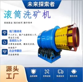 重选设备;其他选矿设备;研磨机