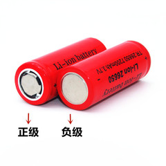 Factory-direct supply 26650 lithium battery UF7200mAh standard 3.7V high-intensity flashlight, rechargeable, can be used as external light source