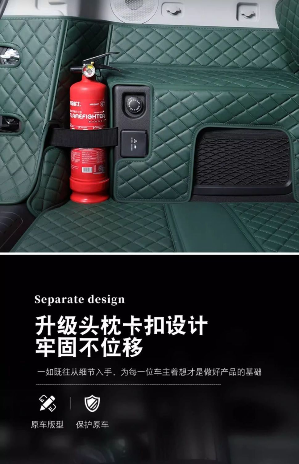 Applicable to Jietu Shanhai t2 trunk mat surrounding 2024 Shanhai T2 tail box mat car interior modification parts