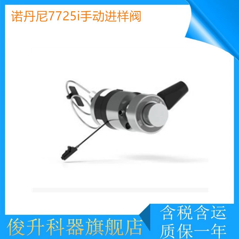 Ручной образец клапана Nordani/Rodani 7725i Rheodyne может заменить 8725i