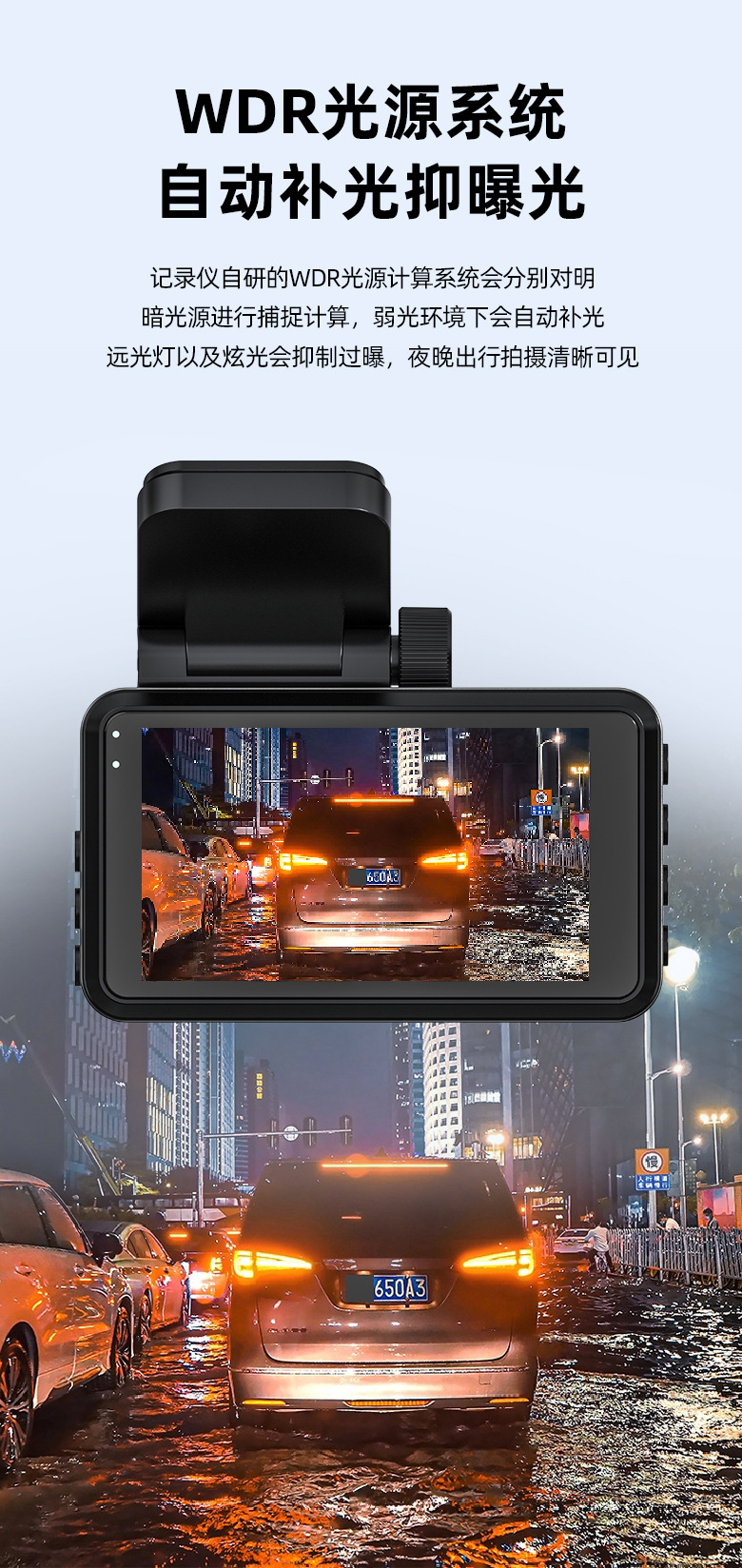 Driving recorder HD 4K front and rear dual camera parking monitoring 24-hour mobile phone interconnection car camera wholesale