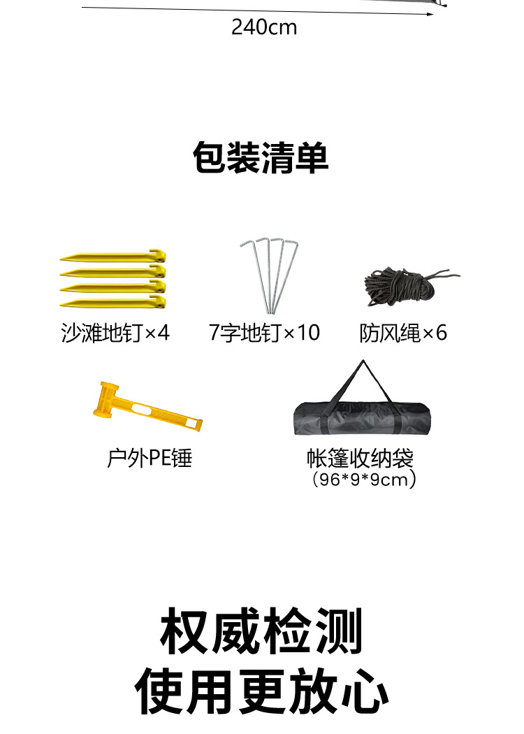 Outdoor Tent Canopy Integrated Black Coating Sun Protection Automatic Quick-Open Folding Portable Camping Tent Without Sunshade