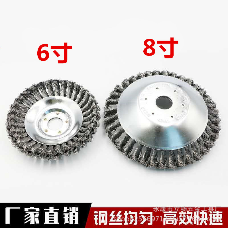 除锈盘 割草机配件扭丝打草轮钢丝打草头打草机除草头钢丝 除草盘