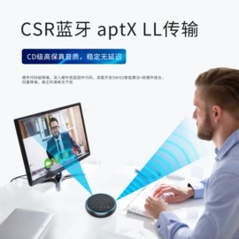 车载mp3;车载充电器;视讯会议系统