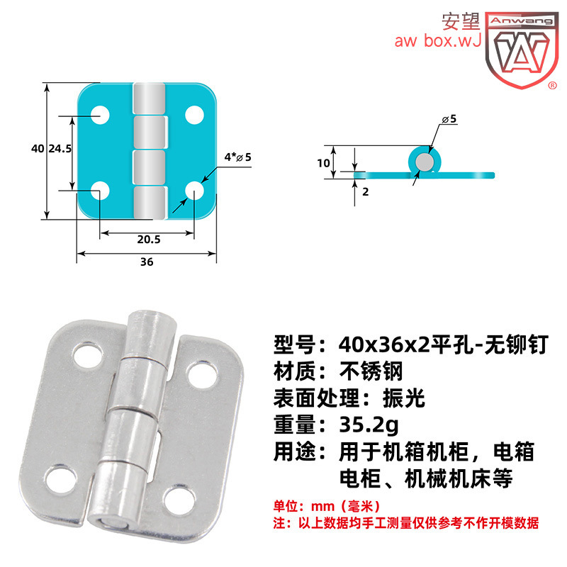 AW Anwang bisagra estampada acero inoxidable bisagra abierta plana caja eléctrica caja industrial bisagra estampada maquinaria industrial image 12