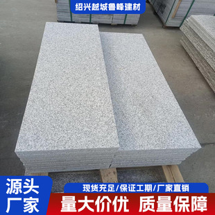 �S�����l���֥��һ����ҏV�����@ʯ��֥��ן���·��ʯʯ��