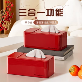 收纳盒;医药箱;鞋子收纳架