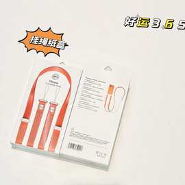 中性现货适用于手机壳挂绳包装好运365包装现货 工厂直销