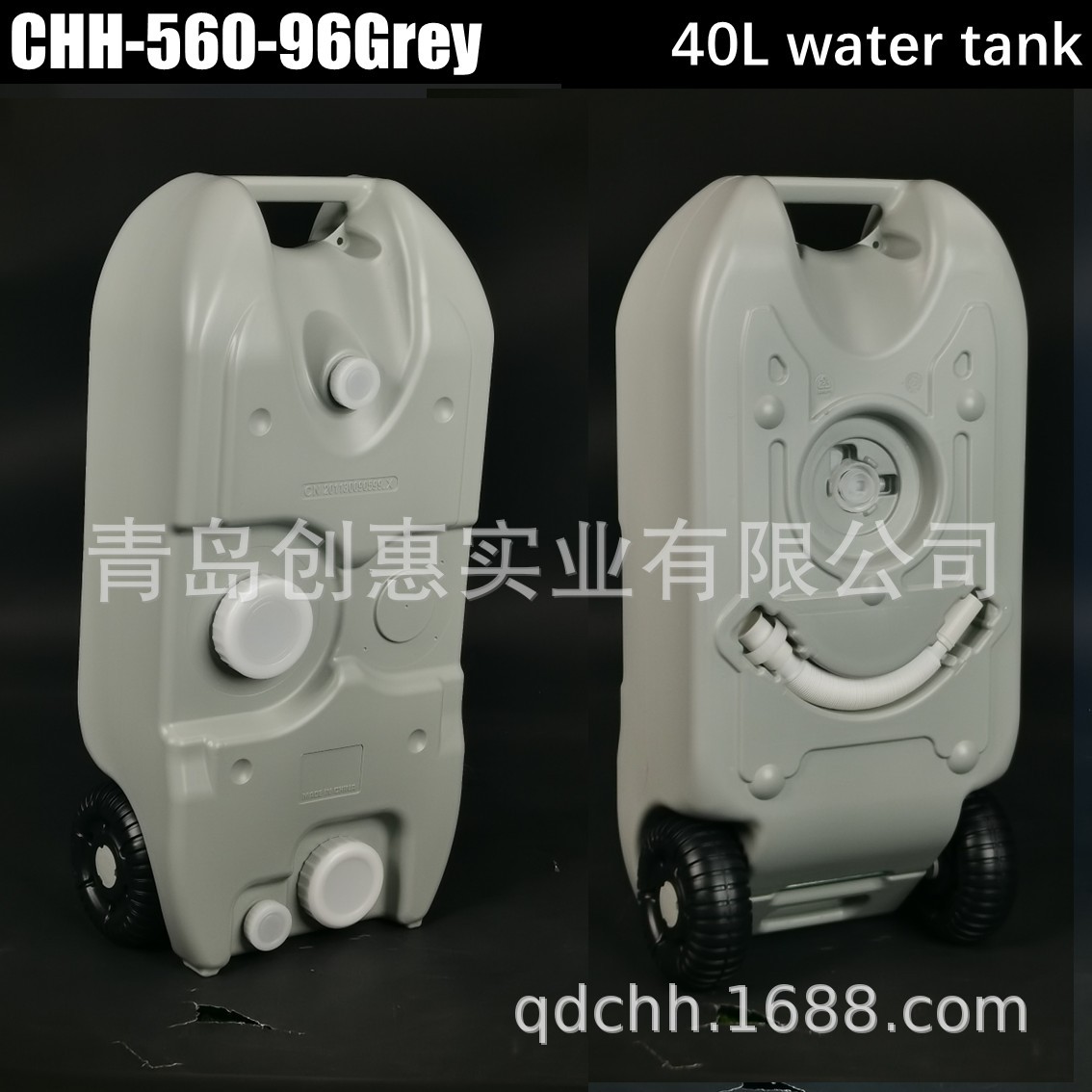 CHH-560-96G.JPG