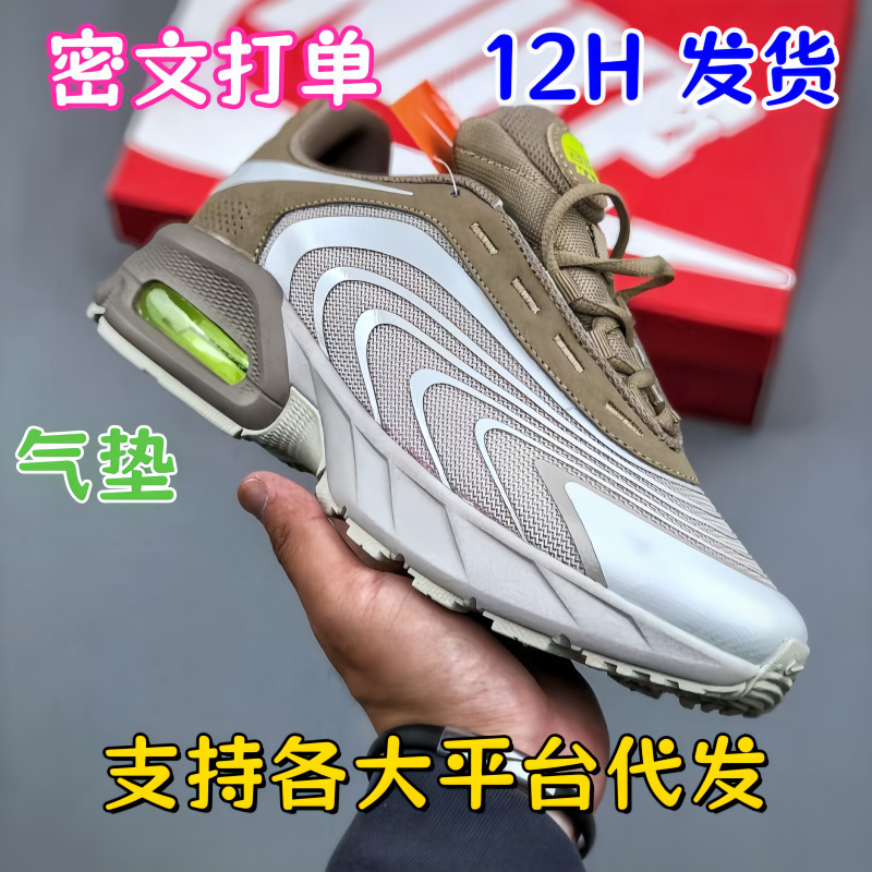 Putian Shoes New Model Air Dn8 Spring and Summer Men's and Women's Shoes with Air Cushion, Rebound, and Wear-Resistant Casual Sports Shoes