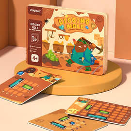 【清仓特卖】弥鹿益智思维训练玩具趣味空间逻辑锻炼桌游儿童桌游
