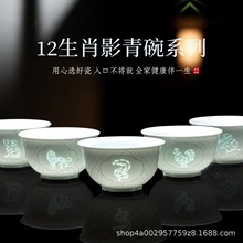 ���������ᭇʮ����Ф�����;��׽M��ʽ�R�Y���w���²ʼ�����