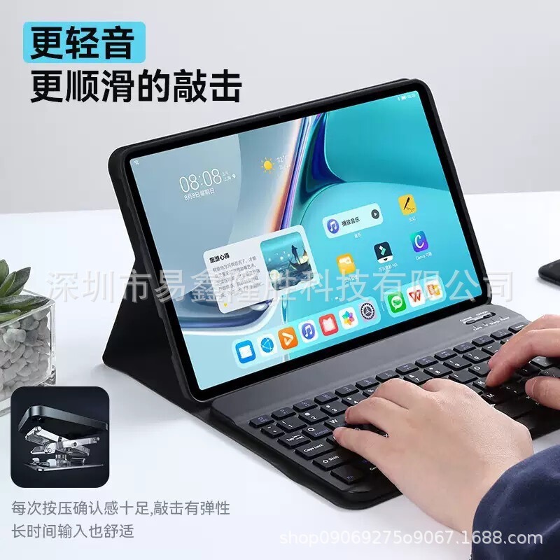 Huawei matepadSE 11 Bluetooth キーボード保護 Honor X9A タブレット保護ケース Air11.5 レザーケースに適しています。|undefined