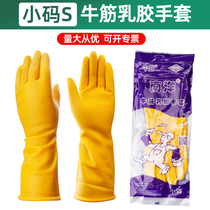 Los fabricantes venden al por mayor engrosamiento, resistencia a ácidos y álcalis, limpieza de platos, herramientas diarias, guantes de látex de tendón de res
