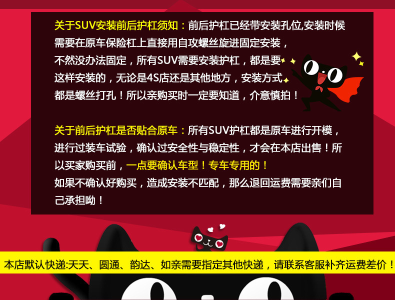 Suitable for 18 Models of Baojun 530 560 Front and Rear Bumpers, 560 Rear Bumpers, 510 Special Bumpers, 530 Front Bumpers
