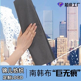 擦车巾;抹布、百洁布;冰凉巾