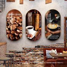 咖啡厅装饰画咖啡豆奶茶店餐桌氛围美式创意餐厅墙面装饰海报挂画