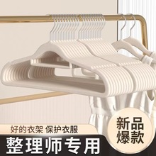 植绒衣架家用挂衣整理师专用日式防滑无痕衣服撑子衣柜收纳架衣挂