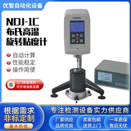 其他模具;塑料模;其他实验室品