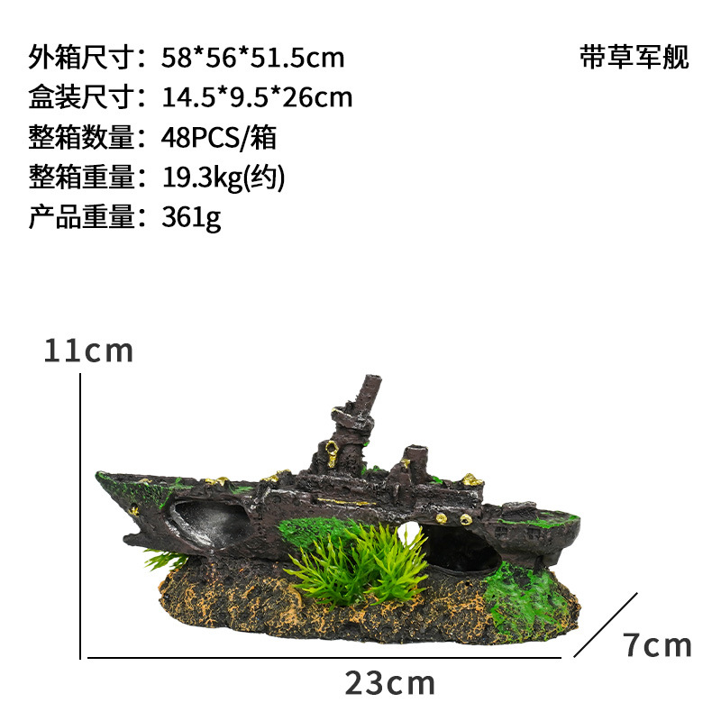 Simulación de paisajismo de acuarios, buque de guerra, decoración de peceras, decoración de la casa de escape, simulación de resina, red neta, naufragio, rocalla