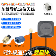 ����+GPS+GLONASS��ģ�쾀�����l�Ƕ�λ��Դ���ǿ�܇�d����BD�쾀