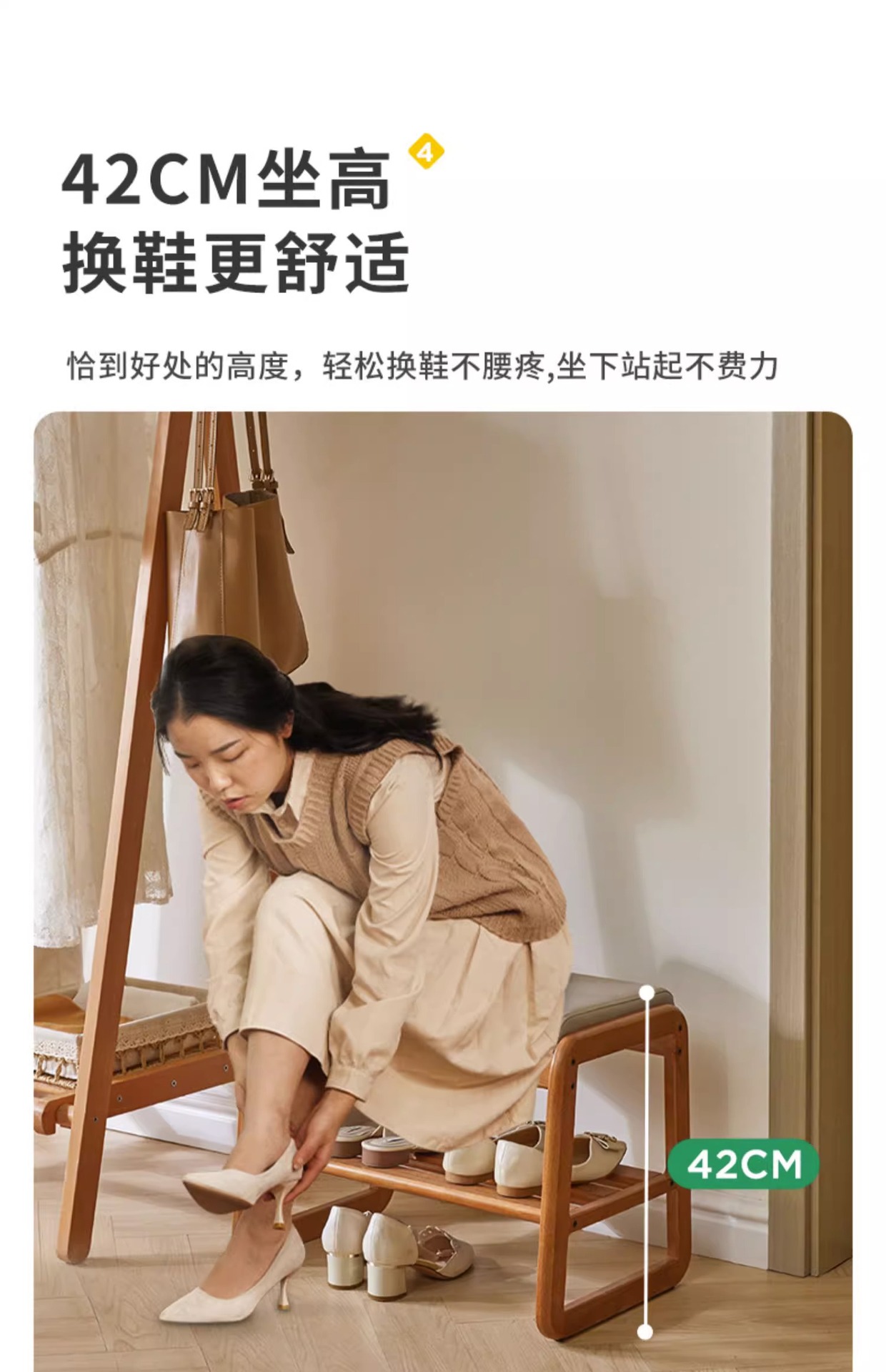 复制_实木换鞋凳家用门口入户鞋柜玄关鞋架一体软.jpg