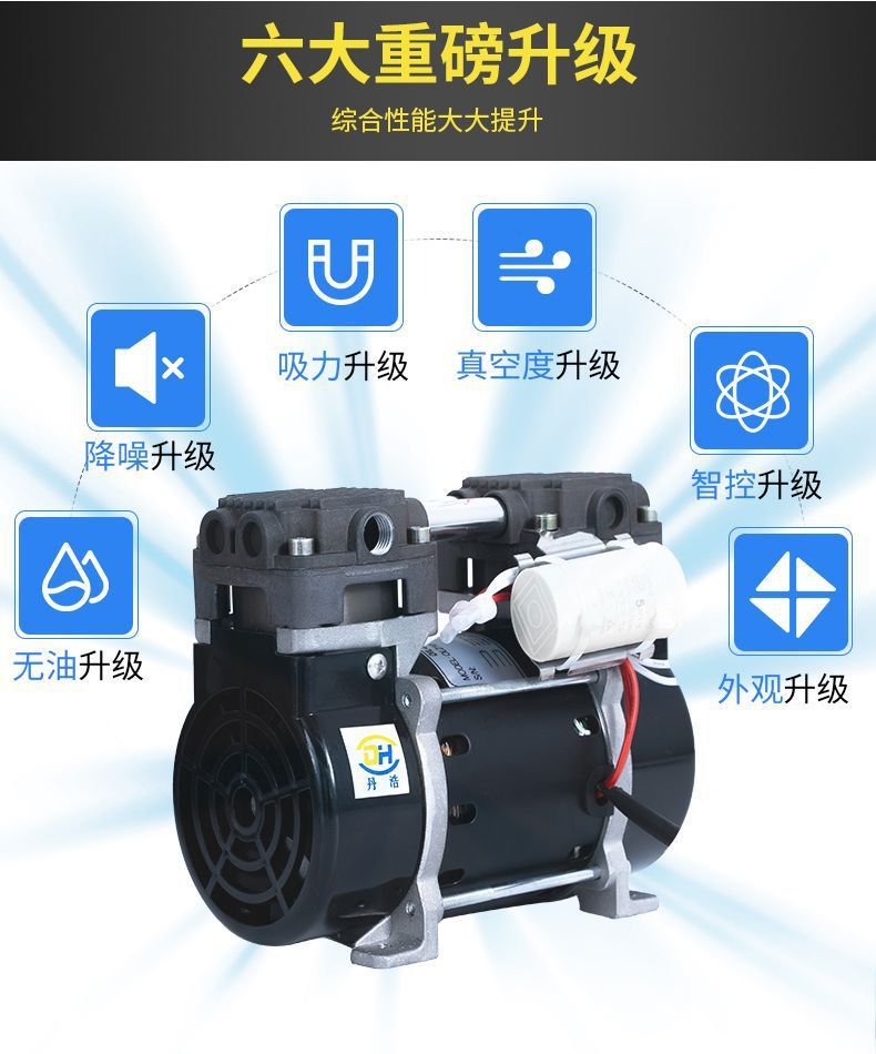 Silent vacuum pump, high-power high-pressure air compressor, small portable booster pump, piston-type oil-free pump