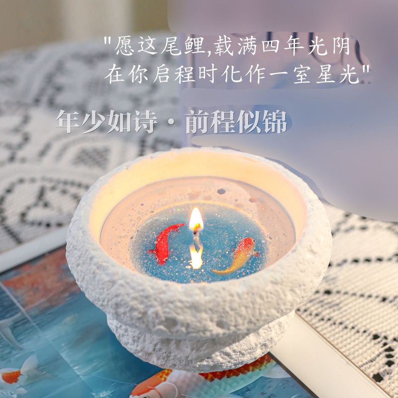 冰晶锦鲤香薰蜡烛星河锦鲤跃光礼盒套装小众生日伴手礼物送女生|undefined