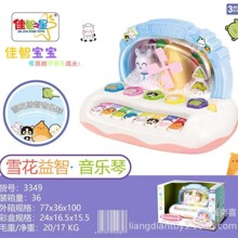 ͯ ñѩ̏٘ ׃늄СW