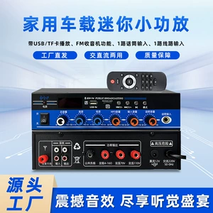(Трансграничная торговля), колонки, усилитель, высокая мощность, bluetooth
