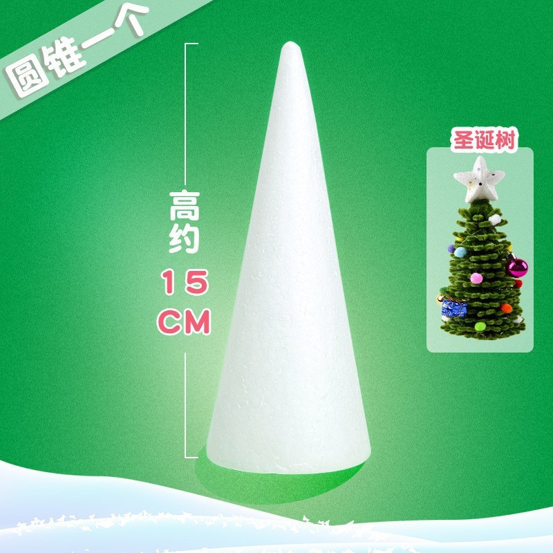 ツイストスティッククリスマスツリーの部品原木の共通ベースはクリスマスツリーの子供の手作りdiyクリスマスツリーの補助部品に乗ることができます。|undefined
