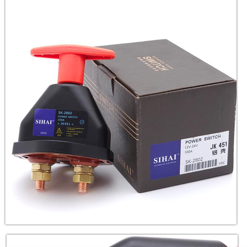 Sihai Steyr Power Master Switch Truck JK451 Battery Disconnect