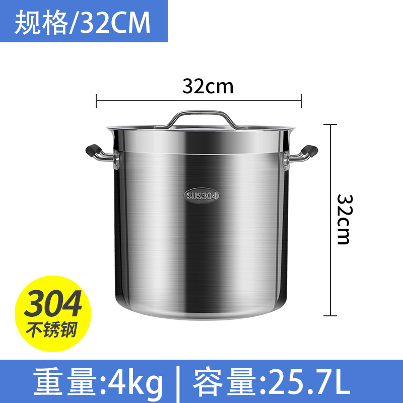 Olla redonda resistente de acero inoxidable 304 con tapa, olla para guisar comercial engrosada, olla para aceite, olla para agua hirviendo y sopa de gran capacidad.