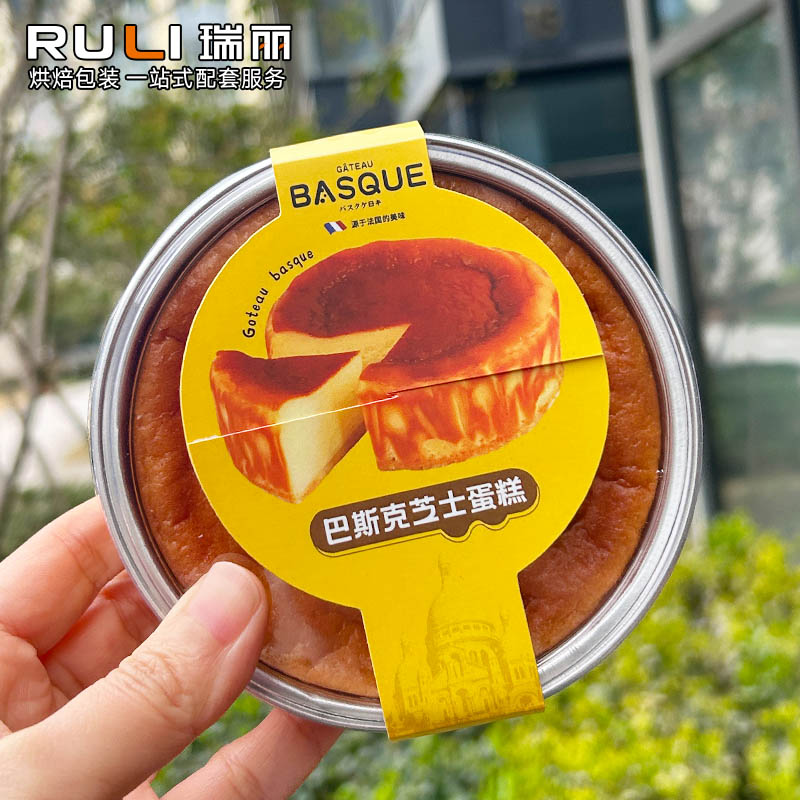 Rui Rui Red Air Caja de queso vasco, caja de queso redonda, mousse, caja de queso medio cocida, taza de pastel de aluminio