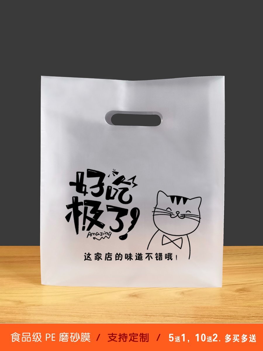 Bolsa de mano transparente para hornear bolsas de embalaje de pan, pastel, postre, bolsa de embalaje de plástico, caja de comidas