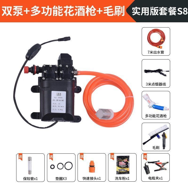 洗车家用高压智能洗车机车载12V水泵便携式两用双泵清洗水枪|undefined