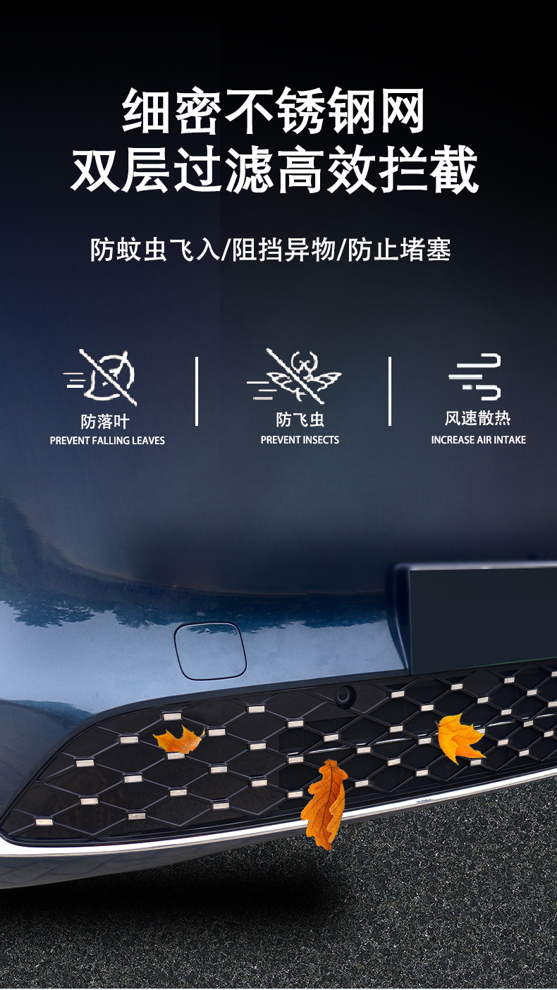 Insect-Proof Net for Wuling M8, Front and Middle Grille, Water Tank Decoration, No Disassembly Required, Integrated Clip-On Insect-Proof Net