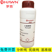 �_��ԇ�� �����ʯ,CP,97%����5mm���W�����Wԇ�� CAS��1318-02-1