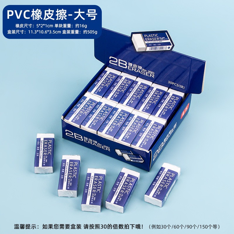 Papelería 2B borrador personalizado examen de estudiante blanco con material escolar de goma para limpiar grande sasafrás de goma